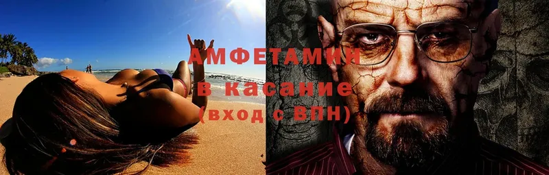 даркнет какой сайт  Петушки  Амфетамин 98% 