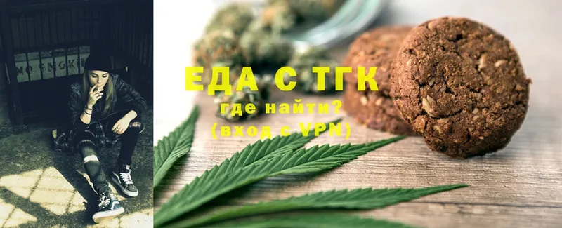 Cannafood конопля  Петушки 