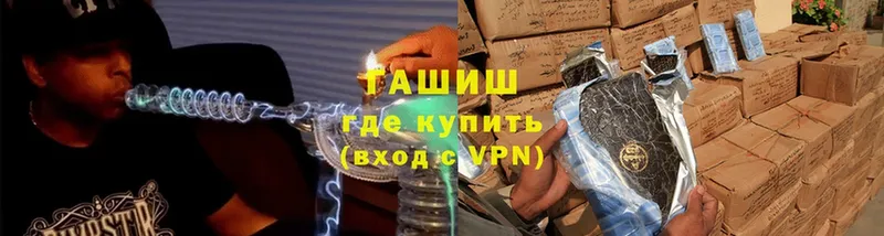 Гашиш 40% ТГК Петушки