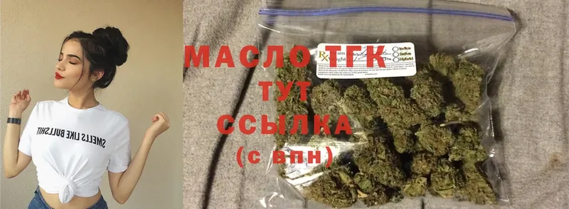 ссылка на мегу ссылка  Петушки  Дистиллят ТГК вейп  где найти наркотики 