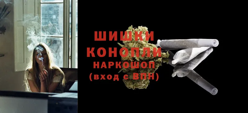 Бошки марихуана THC 21%  Петушки 